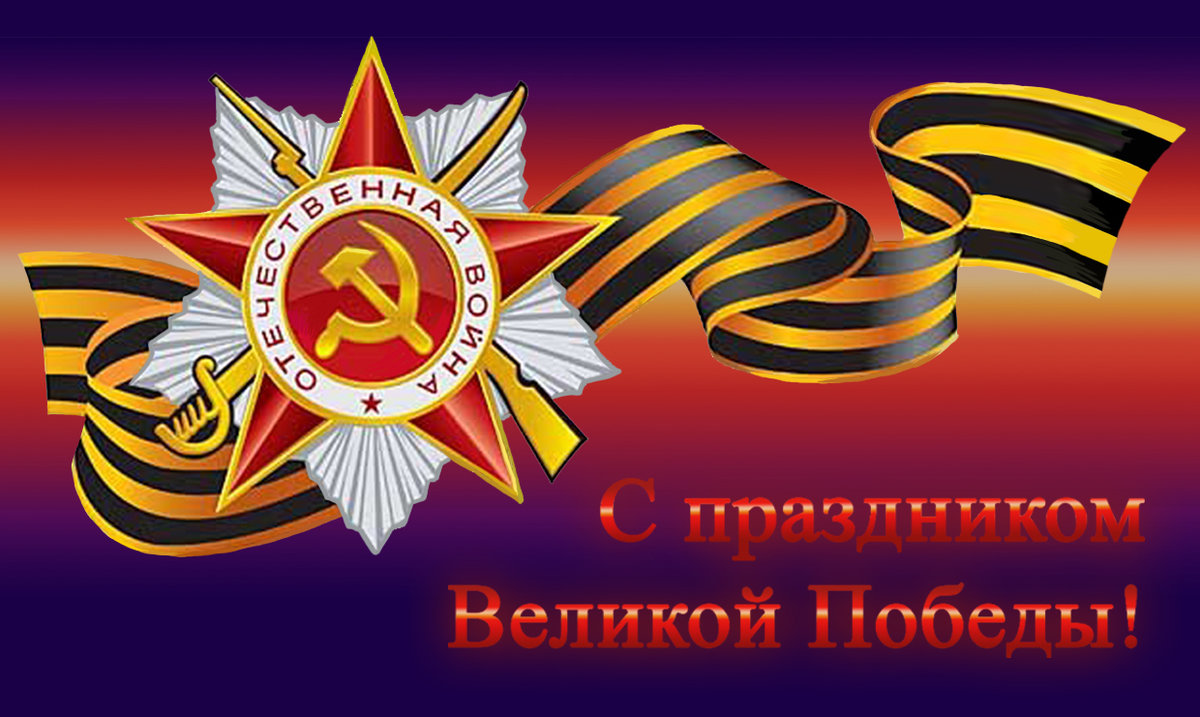 Безопасность на дороге